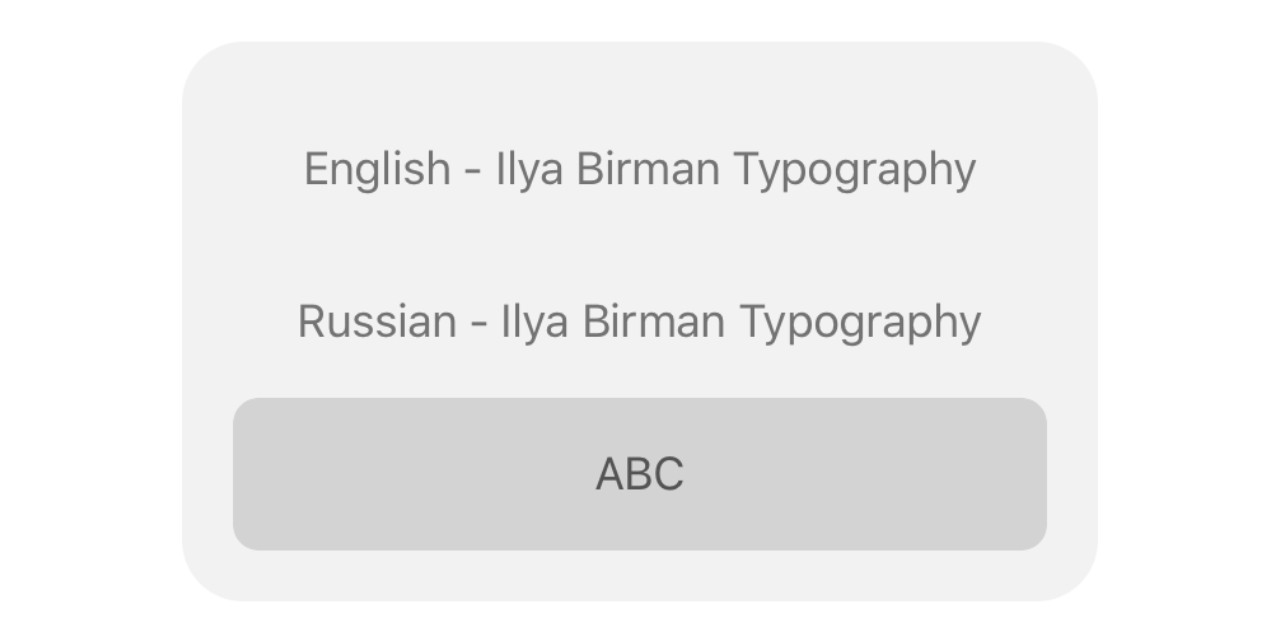 Раскладка ABC в меню выбора раскладки в macOS.